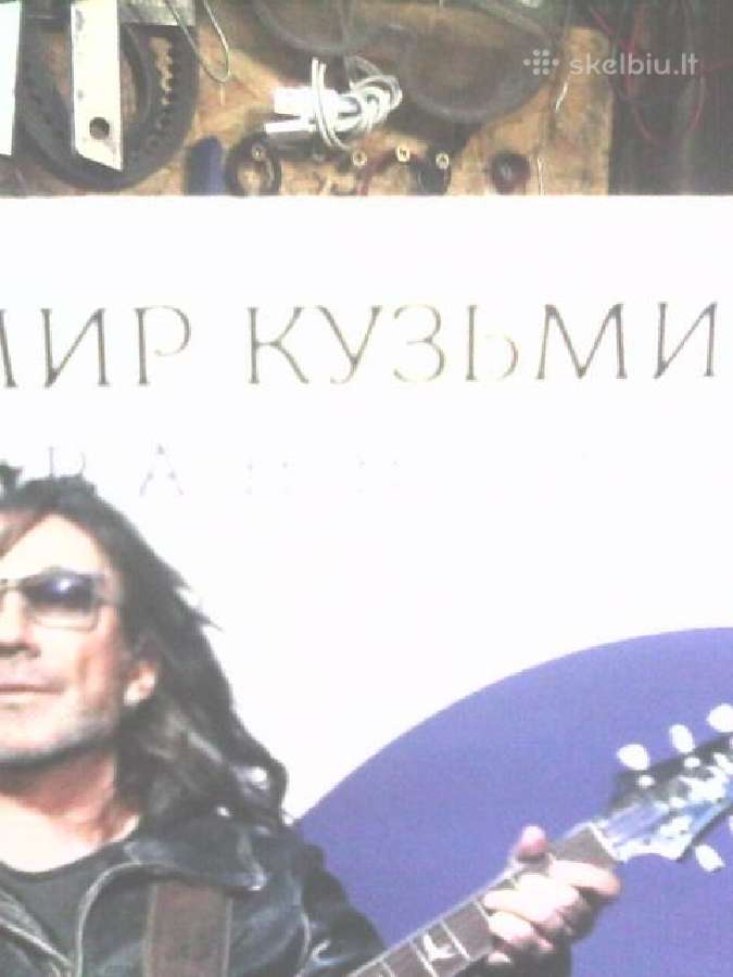 Rusiškos muzikos CD įrašai. - nuotraukos Nr. 32