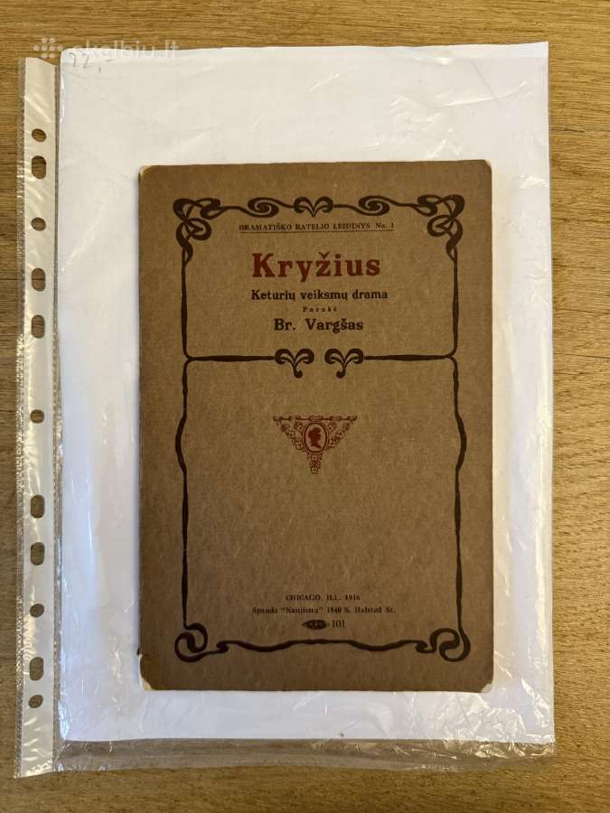 Kryžius 1916