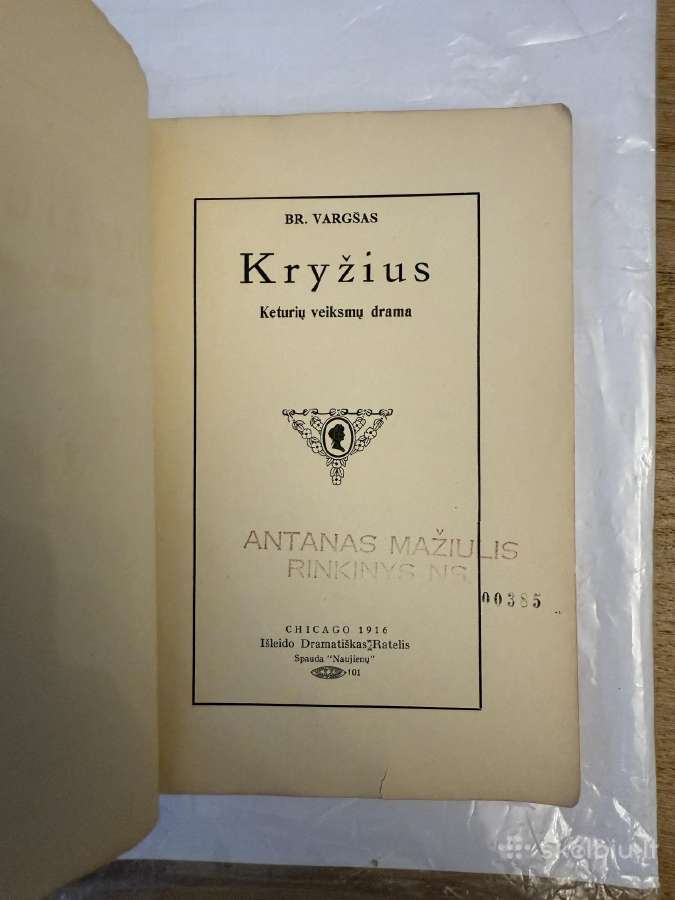 Kryžius 1916 - nuotraukos Nr. 2