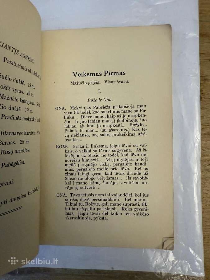 Kryžius 1916 - nuotraukos Nr. 3