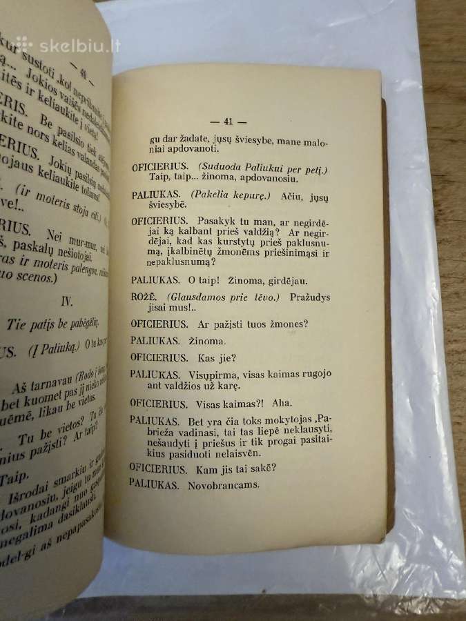 Kryžius 1916 - nuotraukos Nr. 5