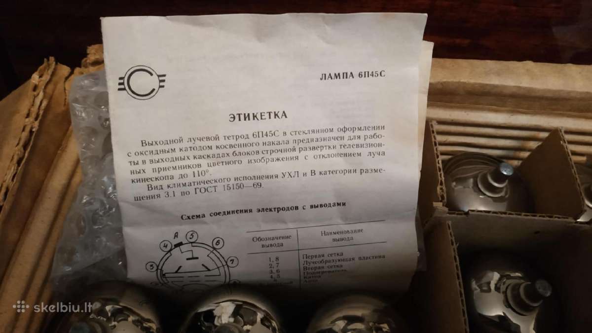 6p45s, Gm-5b 6n1p, gu-50 ir kitos radio lempos - nuotraukos Nr. 7