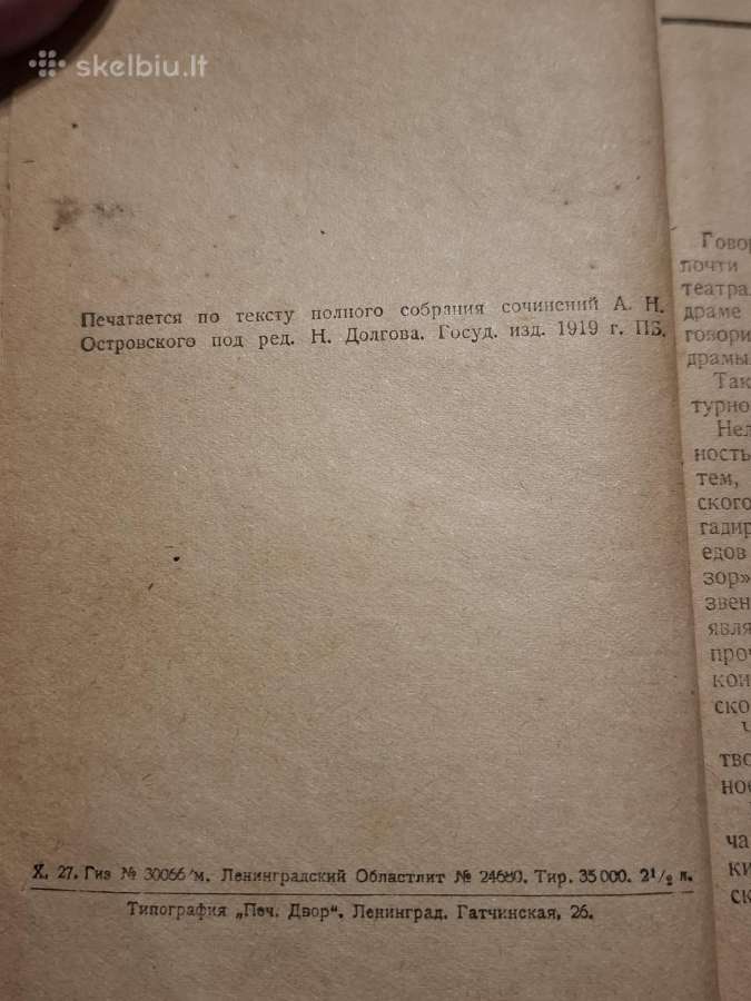 Ostrovskis - nuotraukos Nr. 4