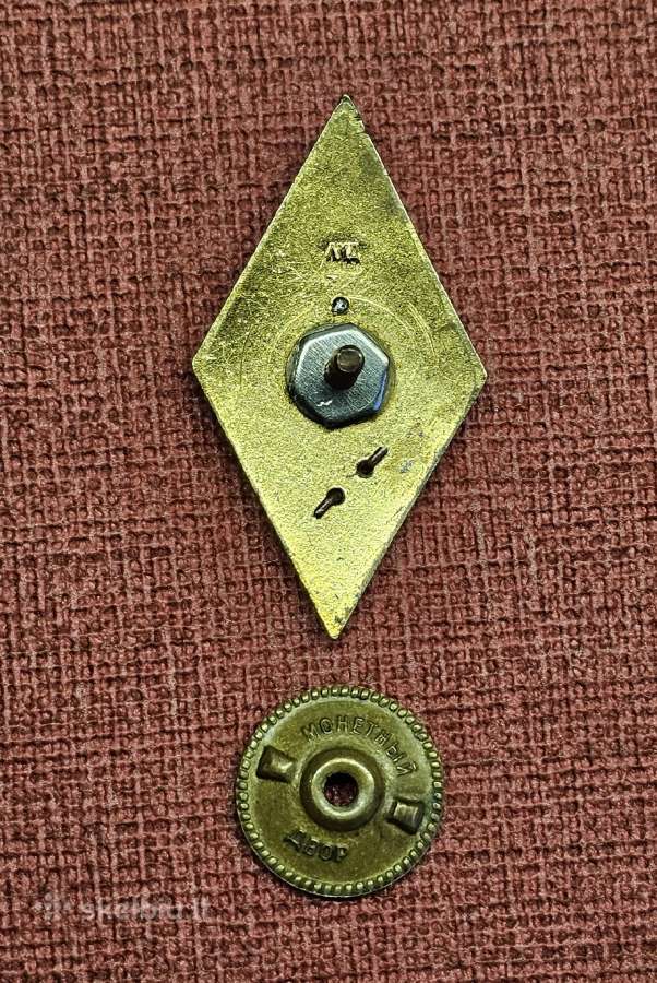 1960 - 70 m. inžinėrijos apsolvento rombas. - nuotraukos Nr. 2