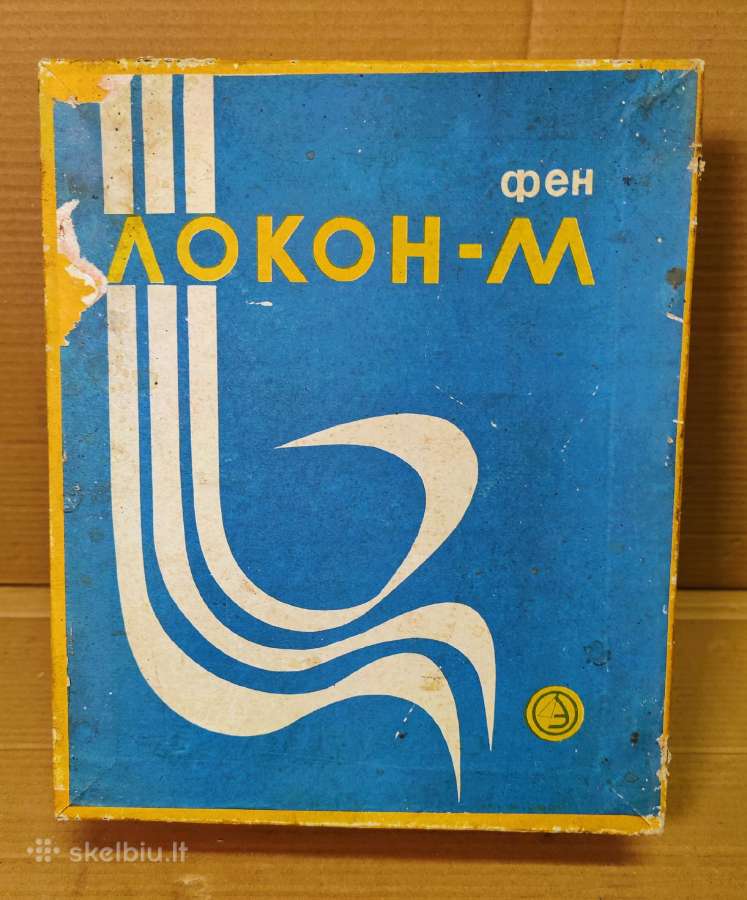 Senovinis sovietinis plaukų fenas Lokon-m - nuotraukos Nr. 2