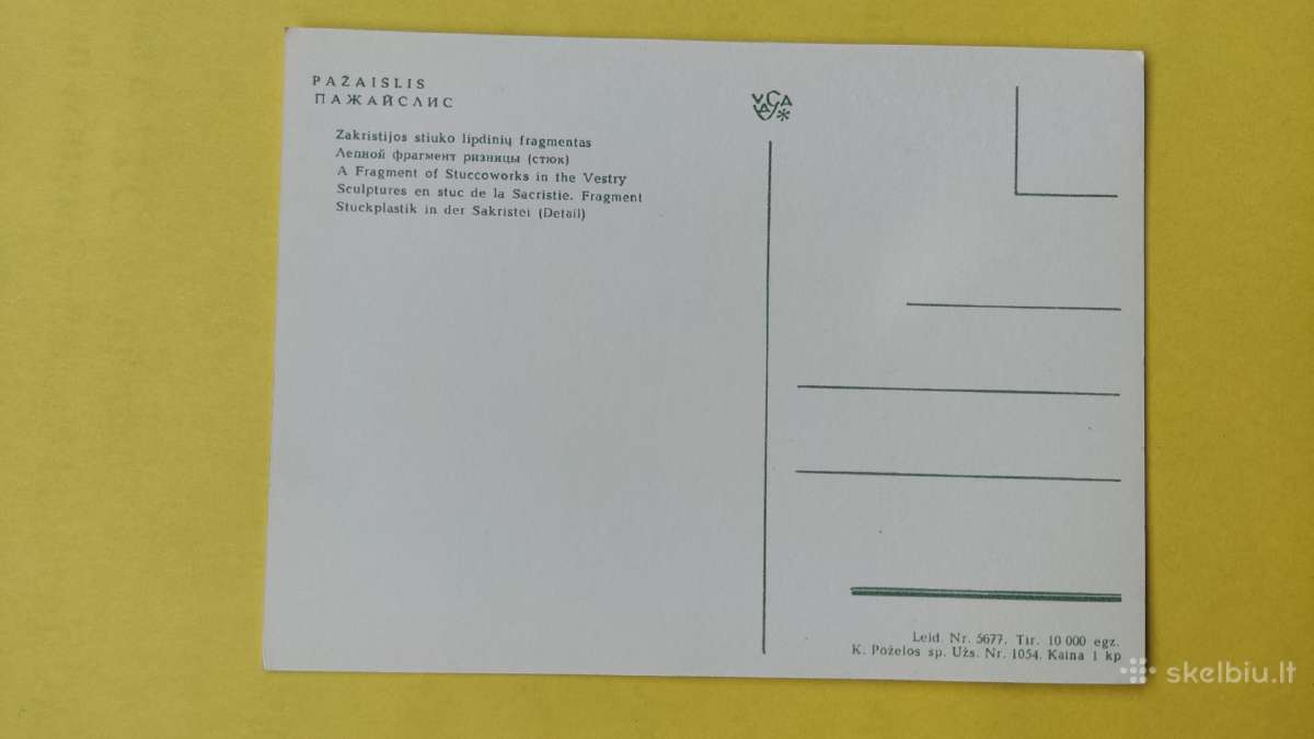 Pažaislis. Atvirukų komplektas.1968m. - nuotraukos Nr. 23