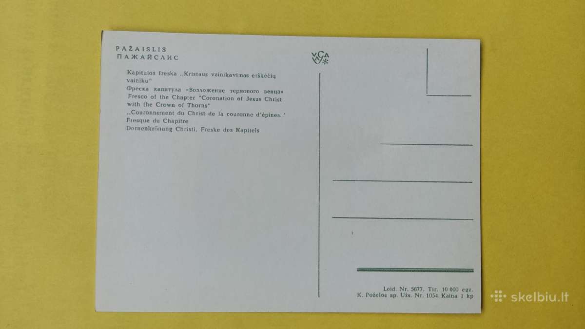 Pažaislis. Atvirukų komplektas.1968m. - nuotraukos Nr. 25
