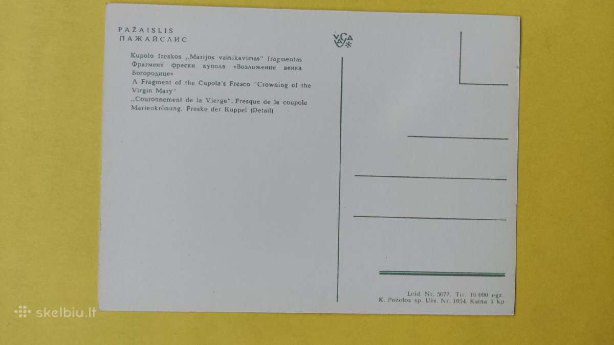 Pažaislis. Atvirukų komplektas.1968m. - nuotraukos Nr. 29