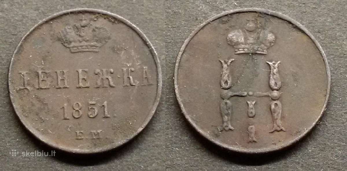 Rusijos Imperijos varines monetos