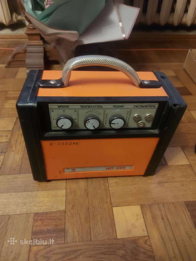 Inhaliatorius Ip-111p