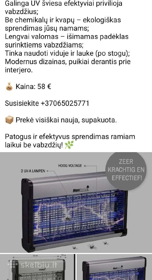 Vamdžių gaudykle - nuotraukos Nr. 2