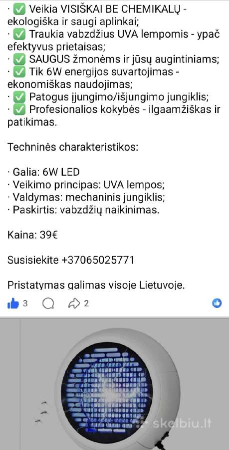 Vamdžių gaudykle - nuotraukos Nr. 3