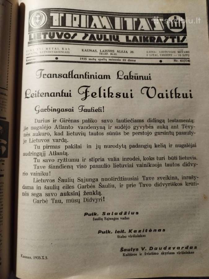 Tarpukario lakūno F. Vaitkaus paveiksliukas - nuotraukos Nr. 3