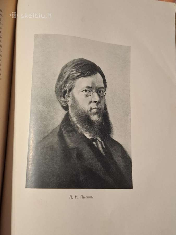 Rusų literatūros istorija iki XIX a - nuotraukos Nr. 6
