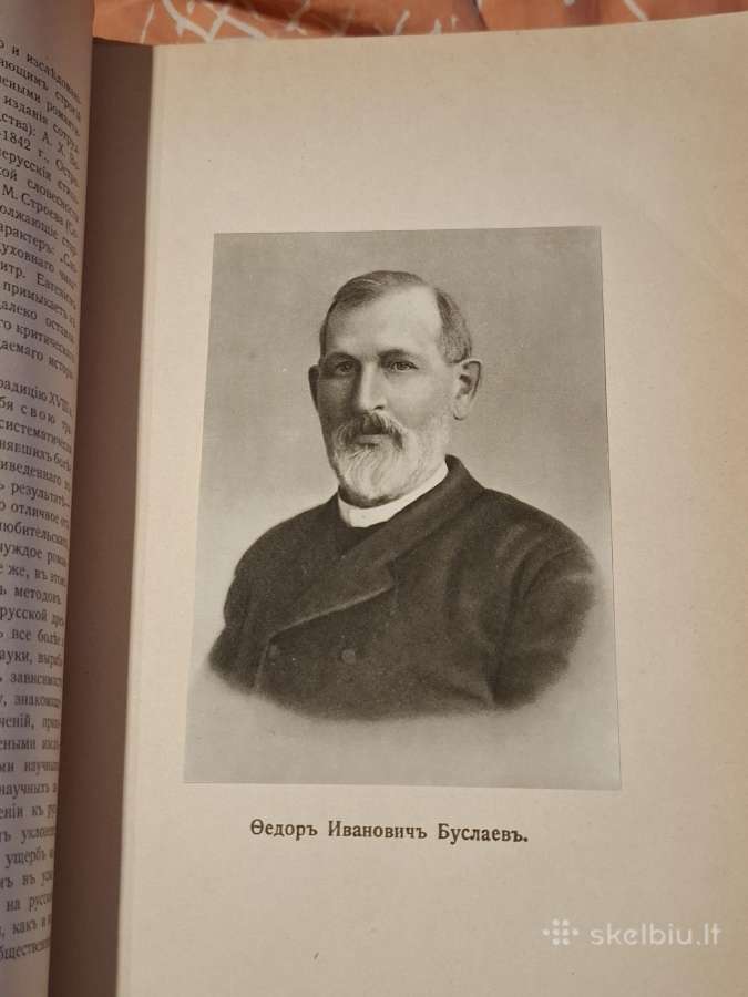 Rusų literatūros istorija iki XIX a - nuotraukos Nr. 7
