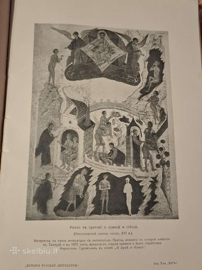 Rusų literatūros istorija iki XIX a - nuotraukos Nr. 9