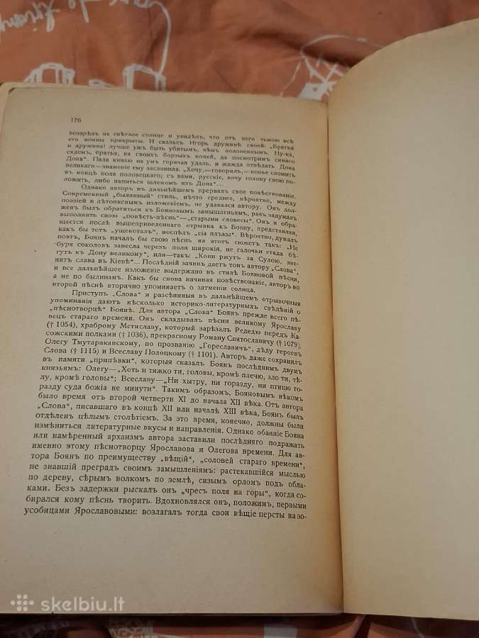 Rusų literatūros istorija iki XIX a - nuotraukos Nr. 16