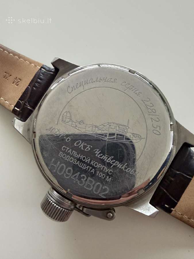 Laikrodis Nesterov 56mm - nuotraukos Nr. 7
