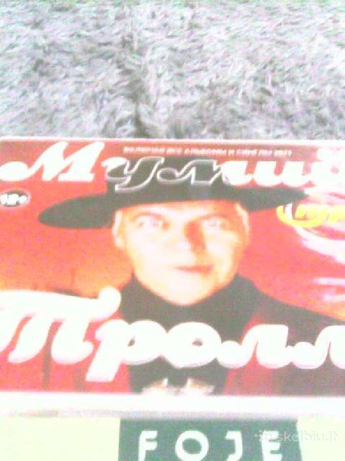 Rusiškos muzikos CD įrašai. - nuotraukos Nr. 31