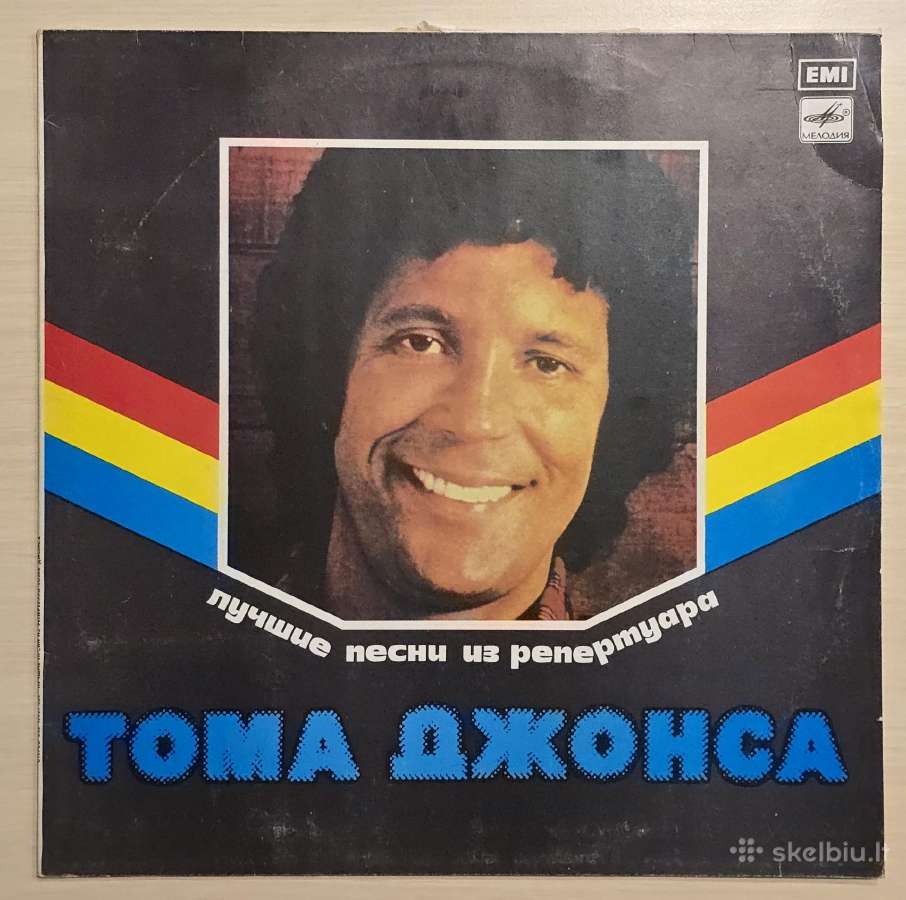Tom Jones - Best plokštelė