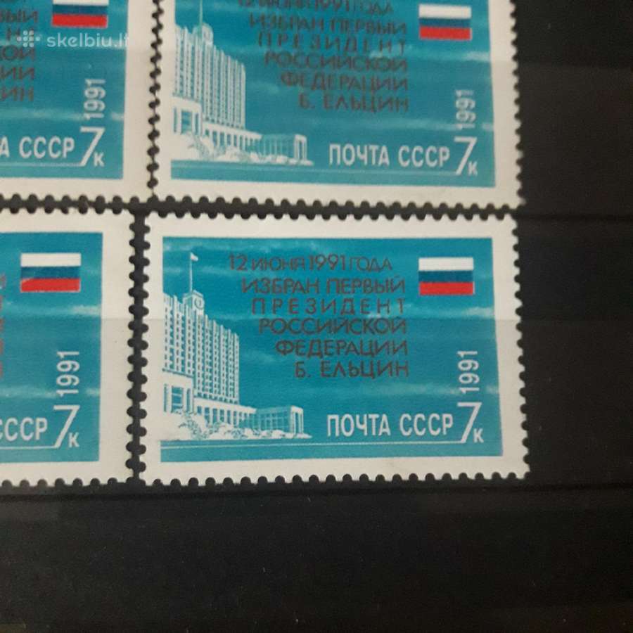Elcino rezidencija 1991m
