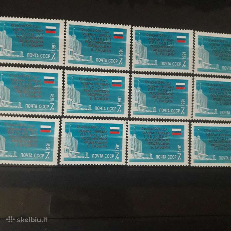 Elcino rezidencija 1991m - nuotraukos Nr. 2
