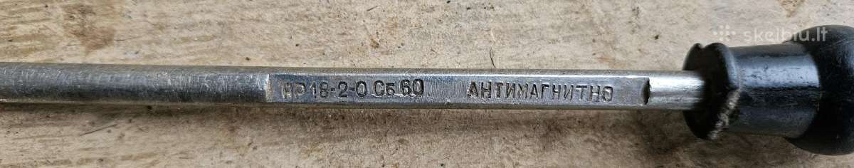Atsuktuvas antimagnetinis Hp 18-2-0 Сб60 - nuotraukos Nr. 2