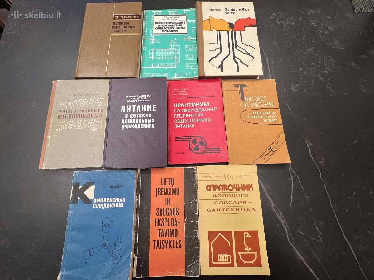Inžinerinė profesinė-techninė literatūra