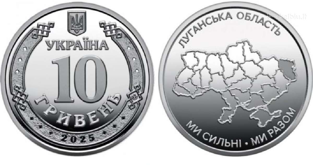 2025 Ukraina 10 grivinų Krymo Autonominėrespublika