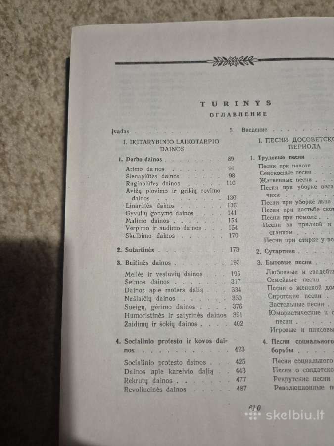 Knyga Lietuvių liaudies dainos - nuotraukos Nr. 7