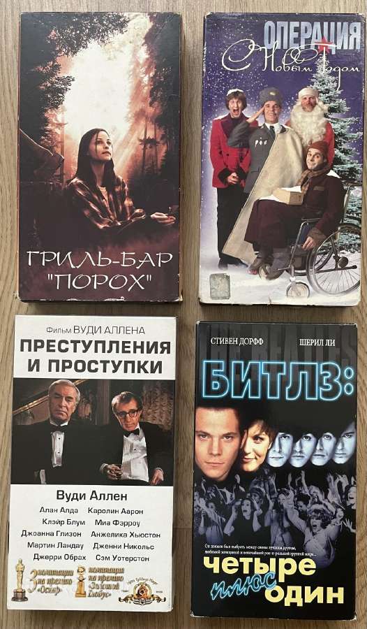 Vhs filmai