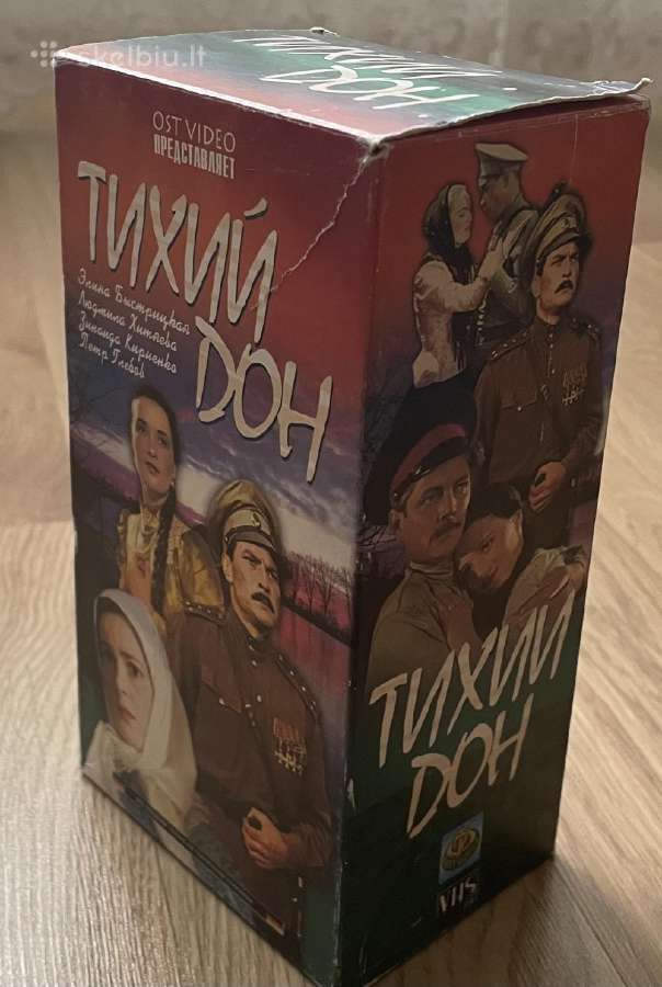 Vhs filmai - nuotraukos Nr. 2