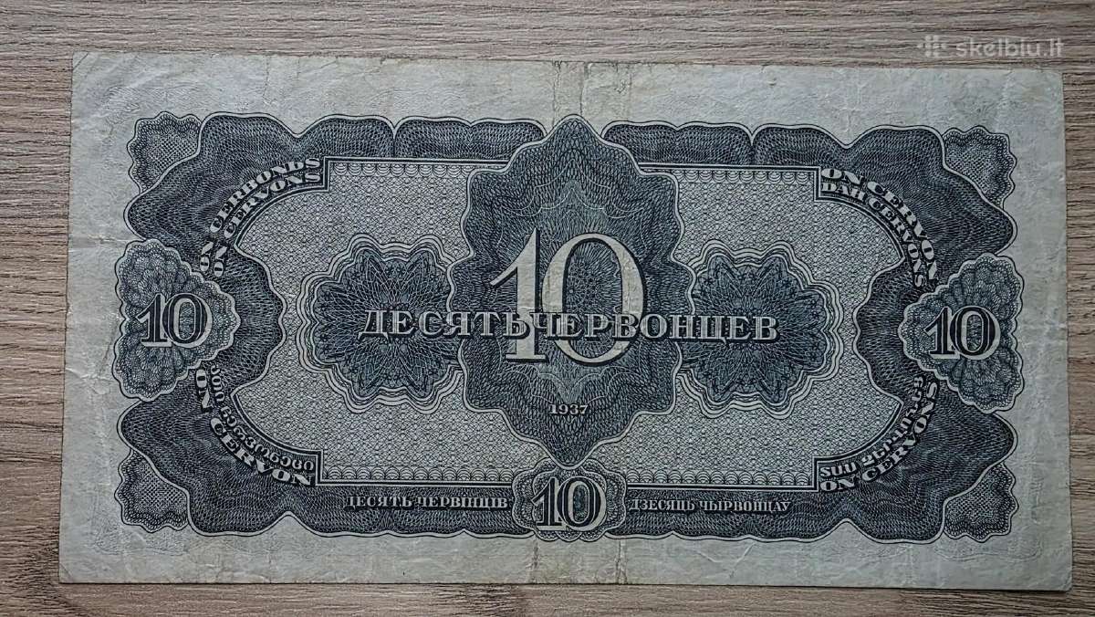 1937 metų 10 cervoncų - nuotraukos Nr. 2