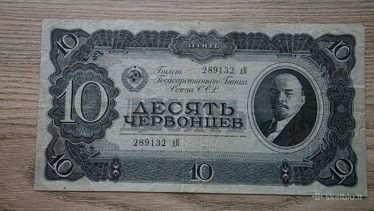 1937 metų 10 cervoncų