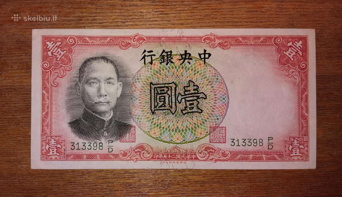 Kinijos 1 juano banknotas