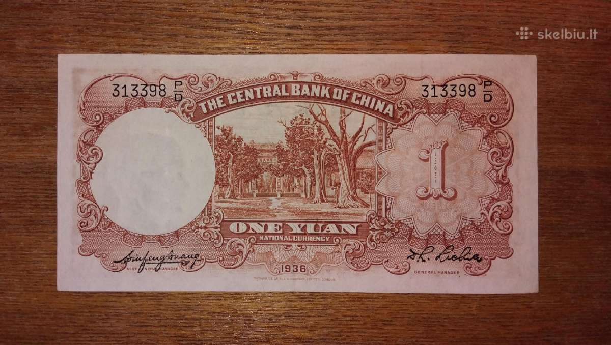 Kinijos 1 juano banknotas - nuotraukos Nr. 2