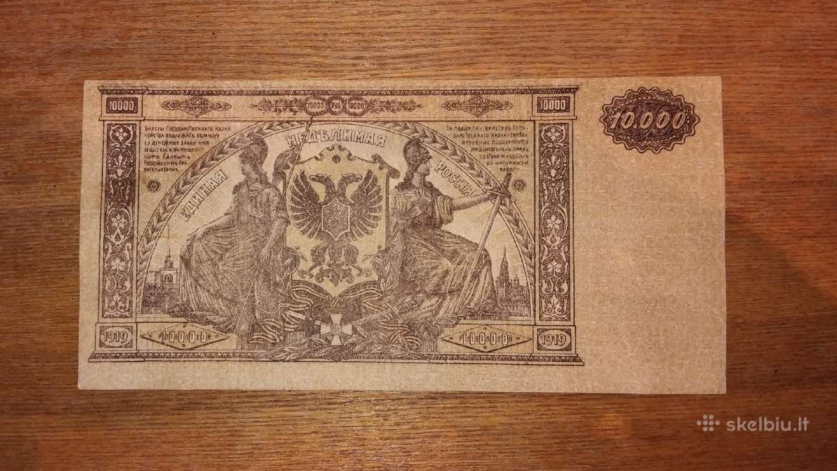 Rusijos 10.000 rublių banknotas