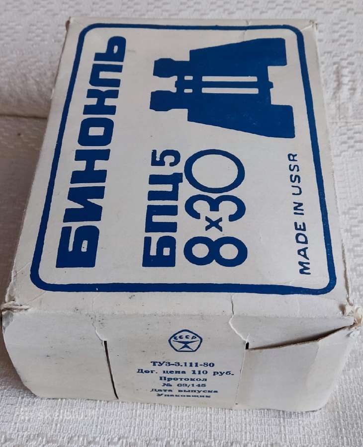 Prišaudymo staklės;žiūronai;mag Lite prožektorius - nuotraukos Nr. 13
