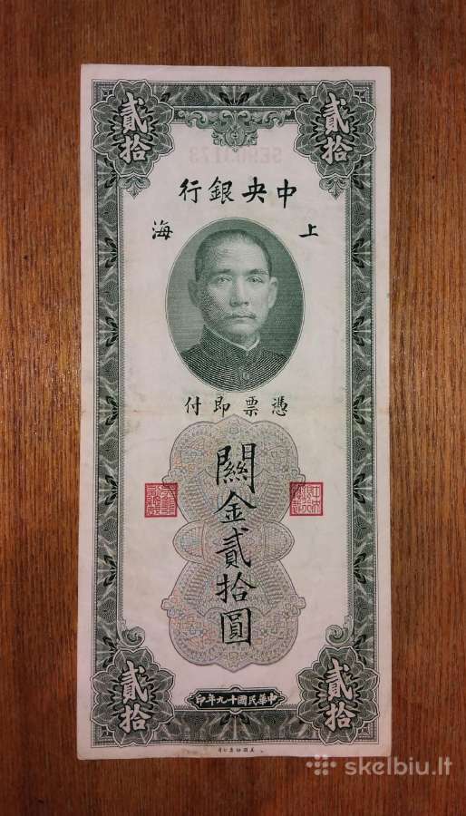 Kinijos 20 cgu banknotas