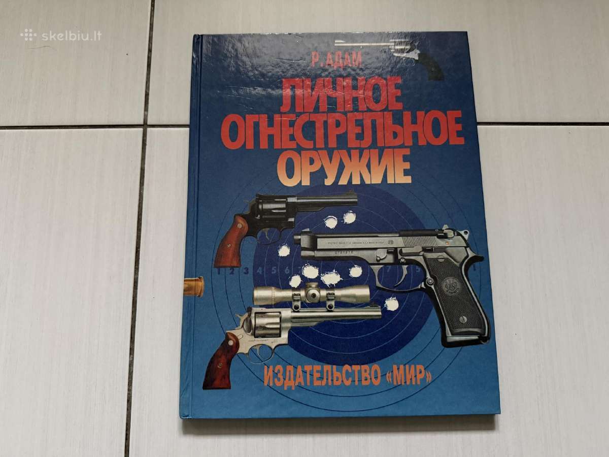 Smith & wesson katalogas, Glock pasas - nuotraukos Nr. 5