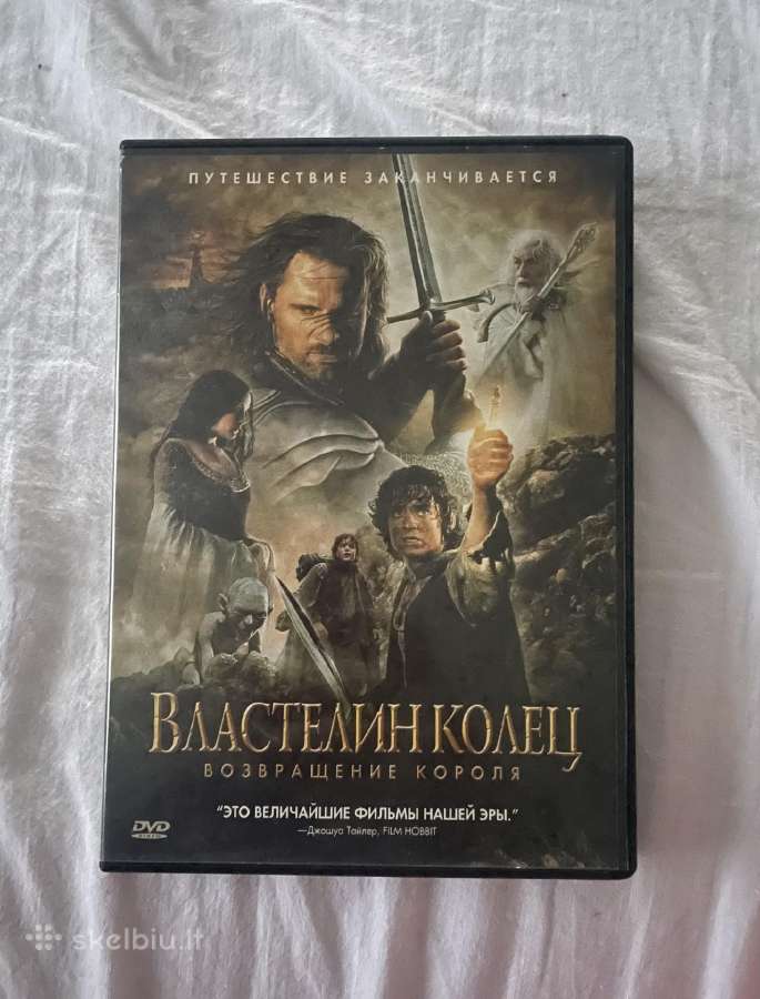 Filmas