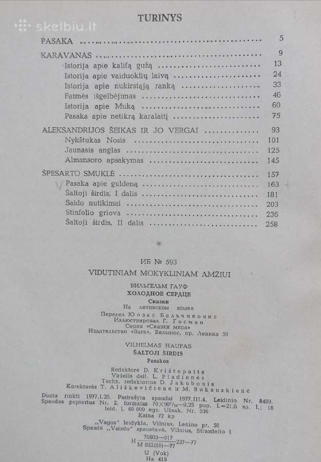 V.haufas ''Šaltoji širdis'' - nuotraukos Nr. 3