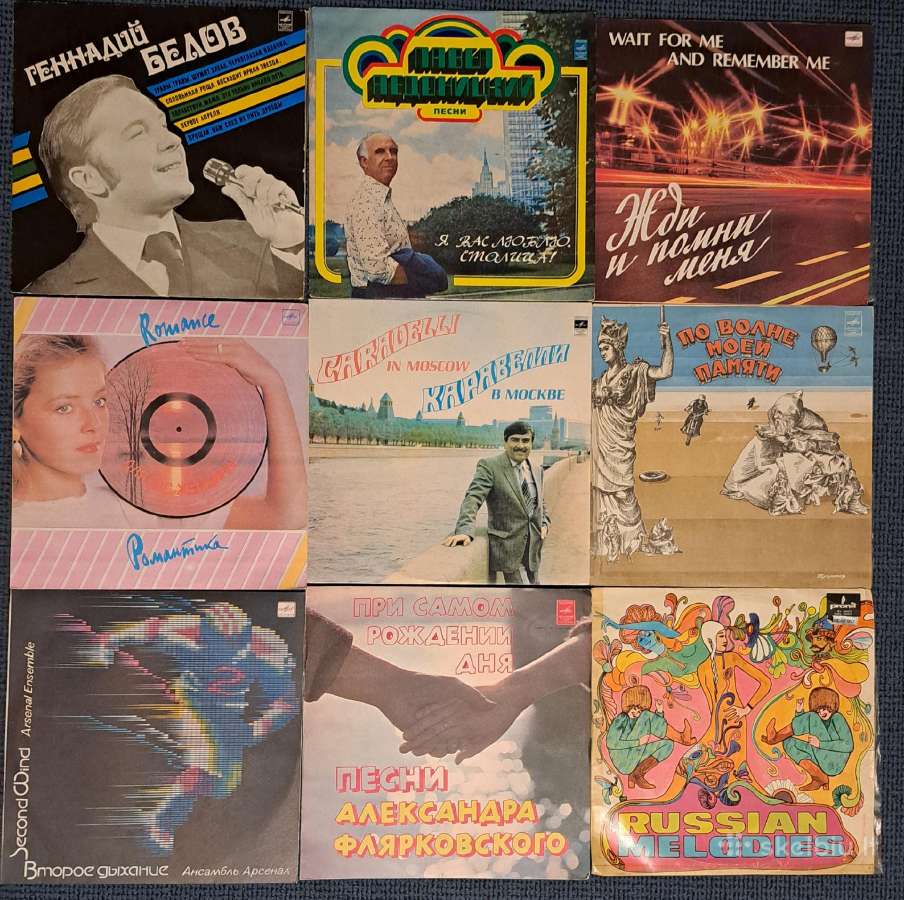 Vinilinės plokštelės - nuotraukos Nr. 5