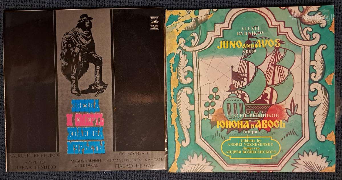 Vinilinės plokštelės - nuotraukos Nr. 13