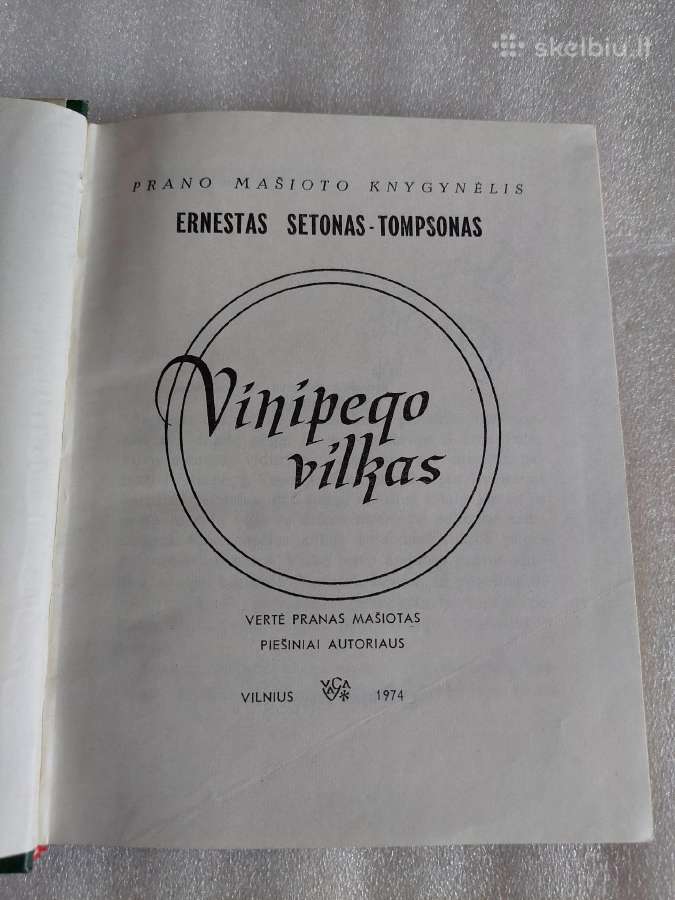 Vinipego vilkas - nuotraukos Nr. 2
