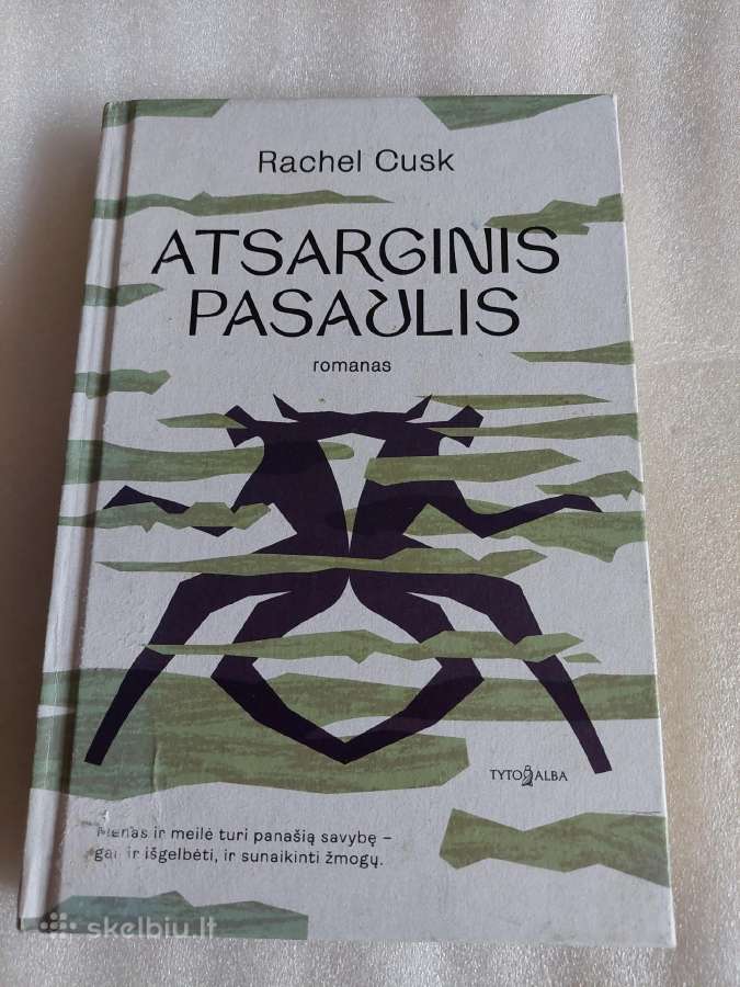 Atsarginis pasaulis