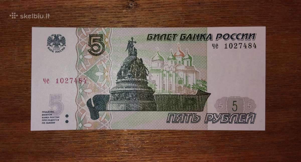 Rusijos 5 rublių banknotas