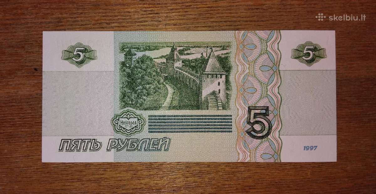 Rusijos 5 rublių banknotas - nuotraukos Nr. 2