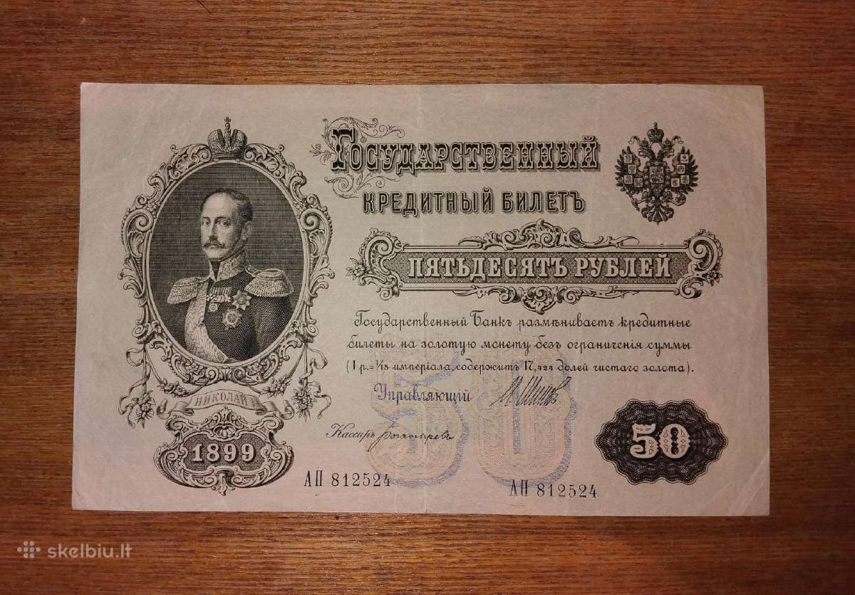Rusijos 50 rublių banknotas