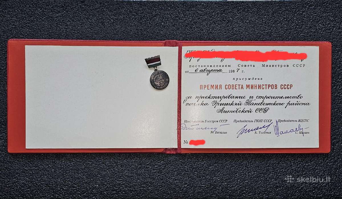 Diplomas + sidabrinis medaliukas. - nuotraukos Nr. 4